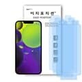 이지포지션 아이폰 13 13Pro 클리어 액정보호필름 3매입