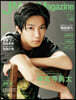 J Movie Magazine Vol.82