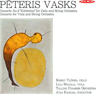 Marko Ylonen 바스크스: 첼로 협주곡 2번 '현존', 비올라 협주곡 (Vasks: Cello Concerto 'Presence', Viola Concerto) 