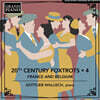 Gottlieb Wallisch 20세기 폭스트롯 4집 - 고틀립 발리쉬 (20th Century Foxtrots Vol. 4 - France and Belgium)