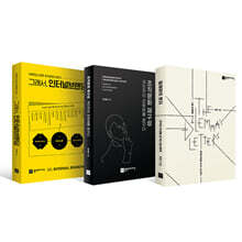 그래서, 인터널브랜딩 + 조직 문화 재구성 + 딜레마의 편지 세트