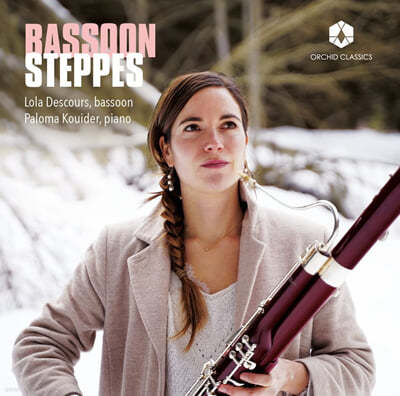 Lola Descours 바순으로 연주하는 러시아 음악 (Bassoon Steppes) 