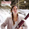 Lola Descours 바순으로 연주하는 러시아 음악 (Bassoon Steppes)