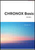 CHRONOX Basic 크로녹스 베이직 지구과학1 (2022년)