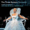 Riccardo Frizza 도니체티: 오페라 - 여왕 3부작 (Donizetti: The Three Queens)