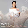 Ana de la Vega 드뷔시: 전주곡, 달빛 / 포레: 꿈 꾼 후에 외 [플루트 연주 버전] (Debussy: Prelude, Claire de lune / Faure: Apres un reve - Flute Works)