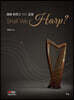 Shall We Harp?