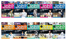 전문적인 잡! 특별 구성 세트