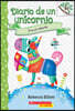 Diario de Un Unicornio #3: Iris El Valiente (Bo the Brave): Volume 3