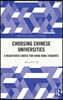 Choosing Chinese Universities