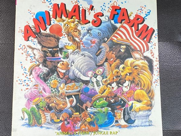 [LP] V.A - Animal&#39;s Farm Rap Music (동물농장) LP [도레미 SAL-011]