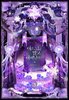 아드님 말고 아버님이요 5권 (완결)
