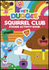 Hey Duggee : Squirrel Club Sticker Activity Book