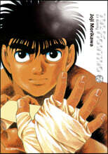 더 화이팅 The Fighting 신장재편판 24