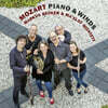 Markus Becker / Ma'alot Quintett 모차르트: 피아노와 목관을 위한 작품집 (Mozart: Piano and Winds)