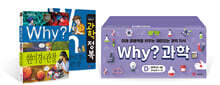 Why? 와이 과학 학습만화 세트D