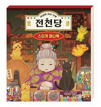 상품명