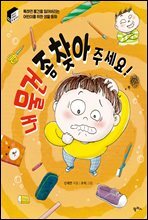 상품명