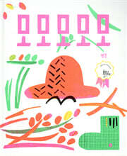 모모모모모 (리커버판)