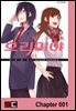 [연재] 호리미야