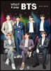 후 Who? K-pop BTS