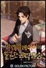 만렙 플레이어의 쓸만한 공략방송 211화