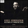 Kirill Kondrashin 키릴 콘드라신 명연주 모음집 (Milestones of a Conductor Legend)