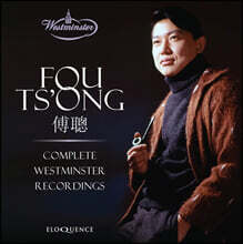 Fou Ts'ong 후총 웨스트민스터 레코딩 전집 (Complete Westminster Recordings)