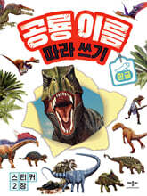 상품명