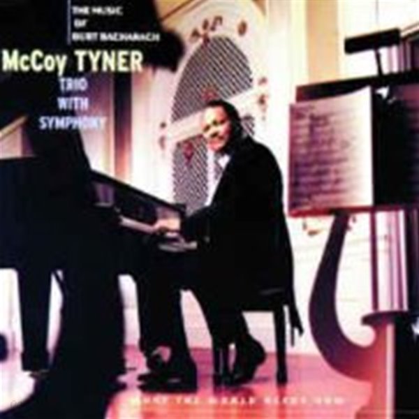 McCoy Tyner Trio With Symphony / What The World Needs Now : The Music Of Burt Bacharach (일본수입)