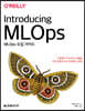 MLOps 도입 가이드