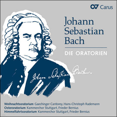 Hans-Christoph Rademann 바흐: '크리스마스' 오라토리오, '부활절' 오라토리오, '승천절' 오라토리오