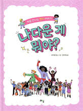 상품명