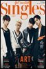 싱글즈 2022년 5월호 (월간)