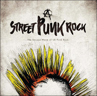 영국 펑크 음악 모음집 (Street Punk - The Second Wave Of UK Punk Rock) [컬러 2LP]