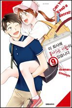상품명