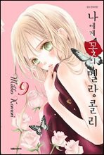상품명
