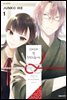오래오래 잘 부탁드립니다 01권