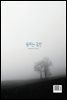 동트는 강원 130호