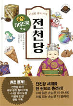 상품명