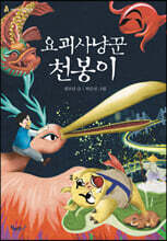상품명