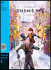 A Christmas Carol 크리스미스 캐럴