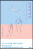 목적바라기