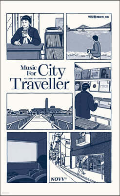 뮤직 포 시티 트래블러 (Music For City Traveller)