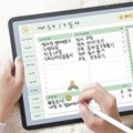 리훈 차일드라이크 워킹스마일 초등학생 스터디플래너 굿노트 아이패드 PDF 속지
