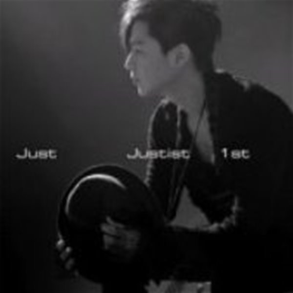 저스트 (Just) / 1집 - Justist