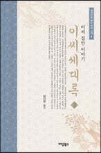 상품명