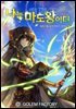 나는 마도왕이다 132화