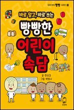 상품명