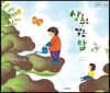 상추로 쌓은 탑